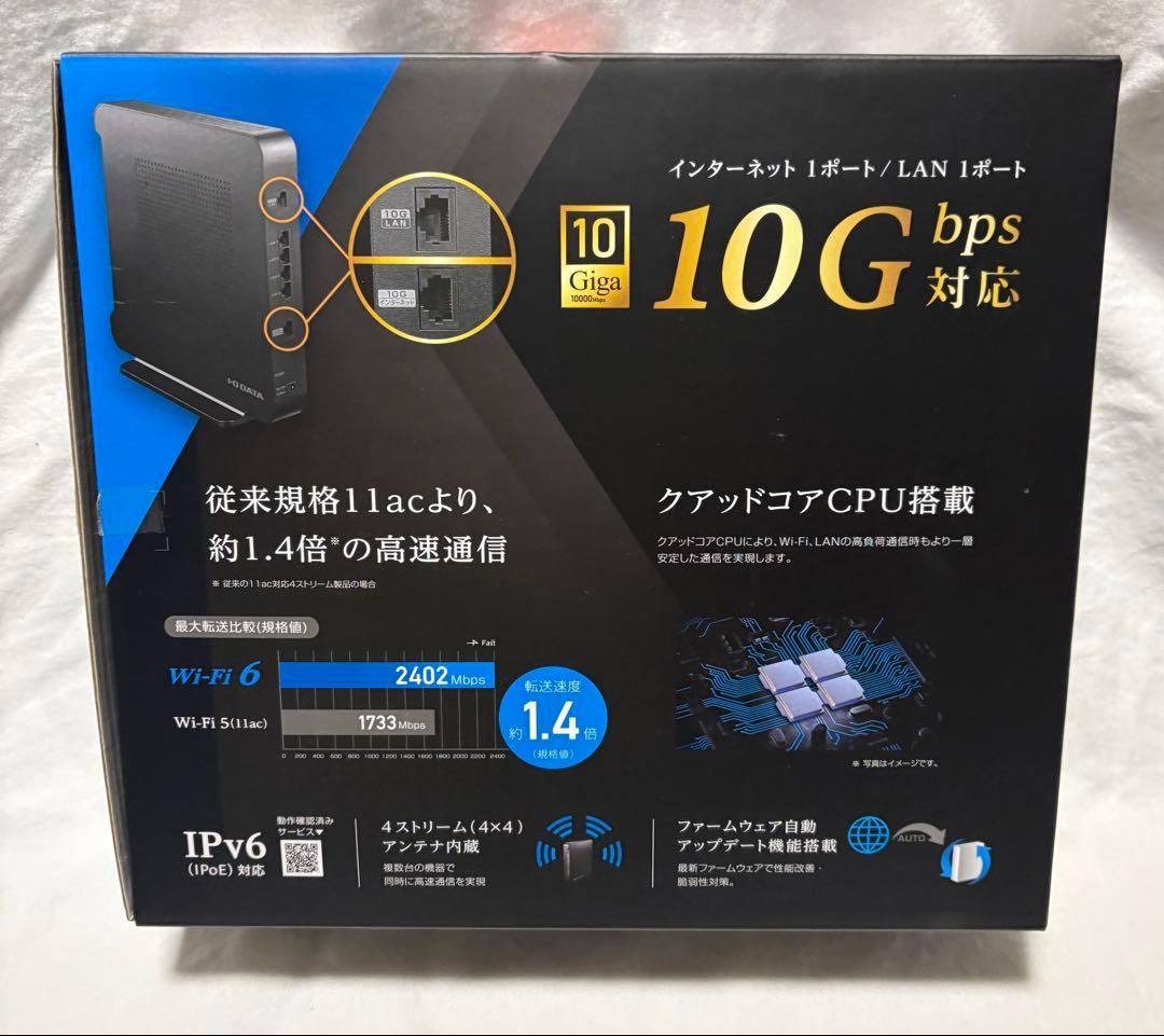 I-O DATA Wi-Fi 6 ルーター WN-DAX3600XR 10G