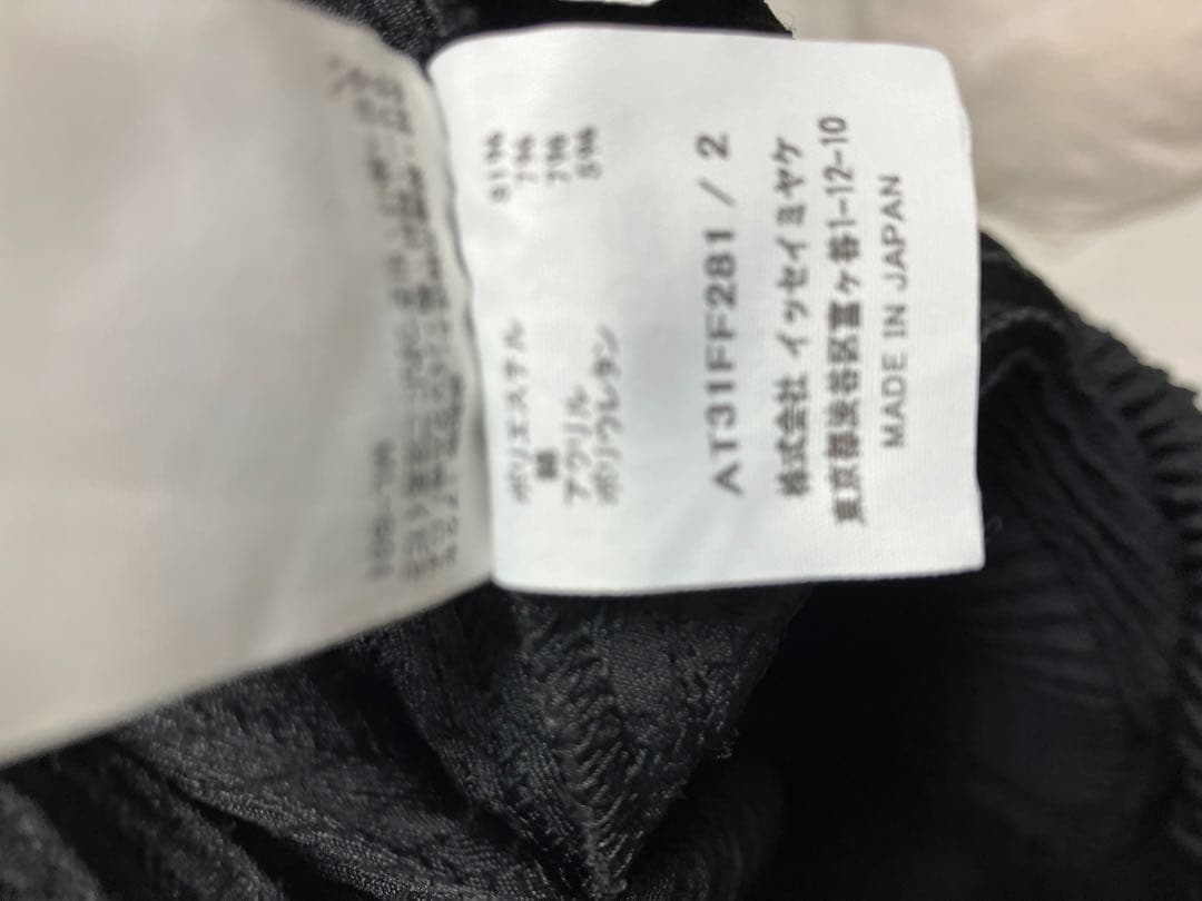 希少 a-poc able issey miyake type O パンツ