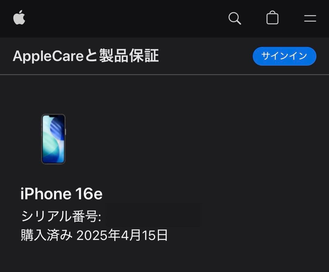 iPhone 16e 256GB ホワイト SIMフリー
