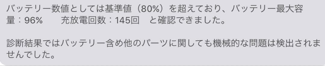 iPad 第10世代 64GB＋ Apple Pencil 第1世代