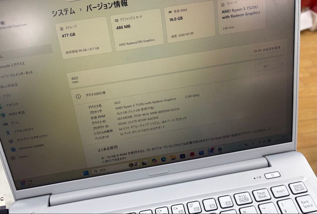 AMD Ryzen 5 7520U シルバーノートPC