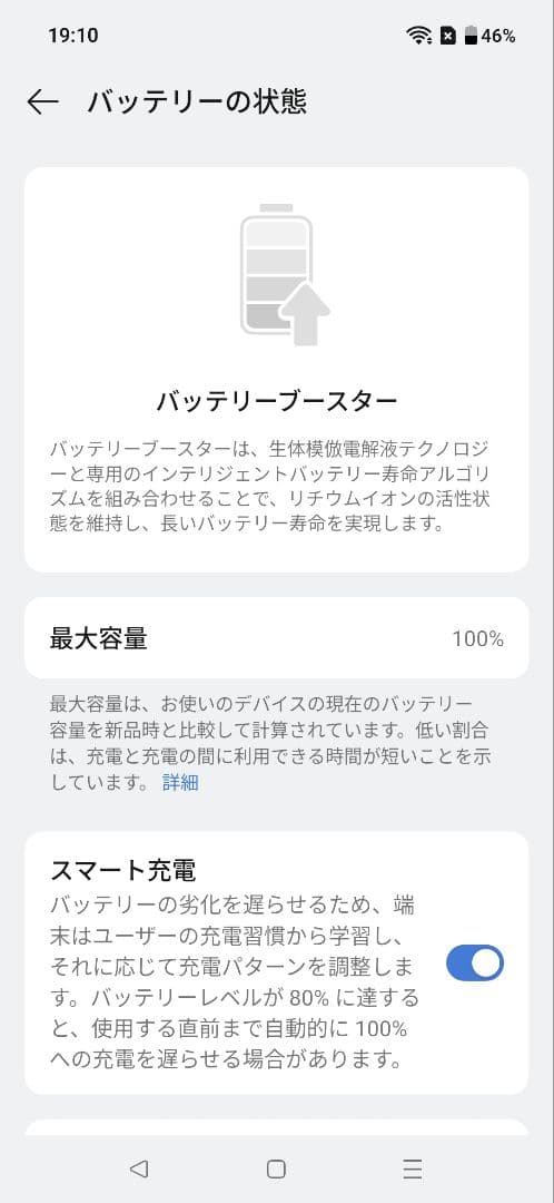 【付属品あり】OnePlus 13T シルバー　12GB/256GB