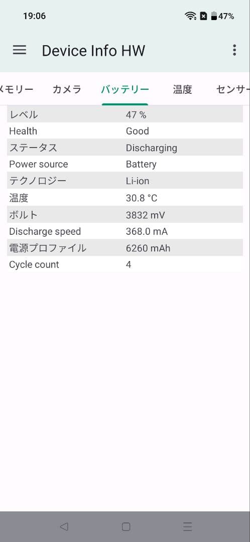 【付属品あり】OnePlus 13T シルバー　12GB/256GB