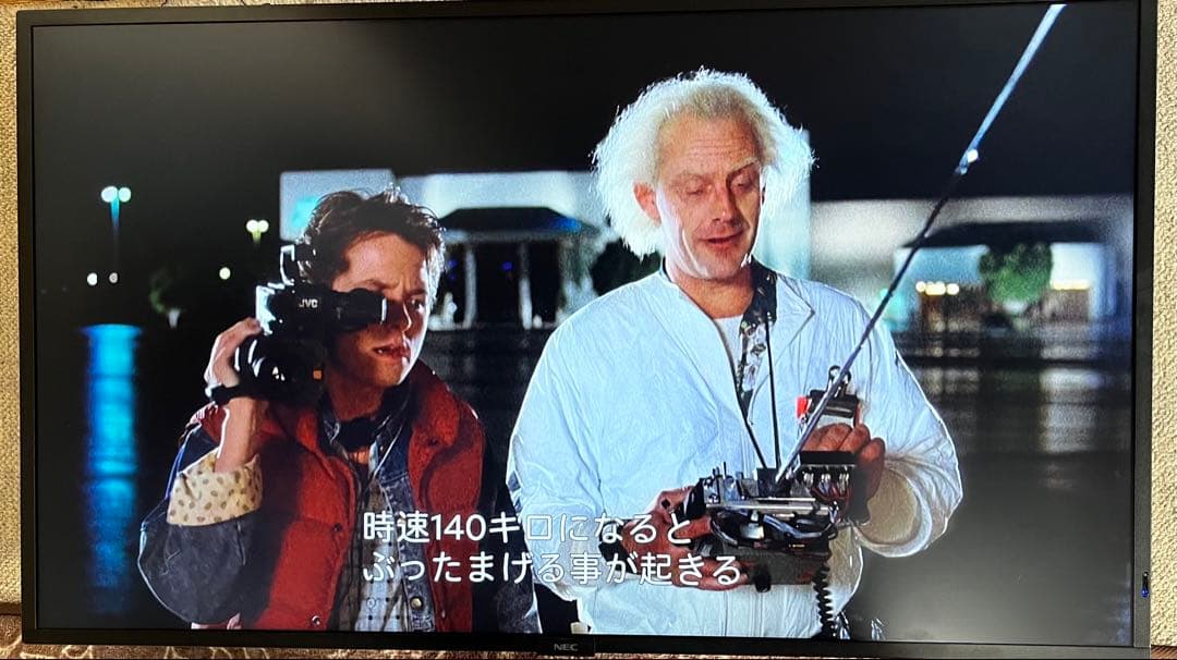 NEC MultiSync LCD-431-2（リモコンなし／中古）