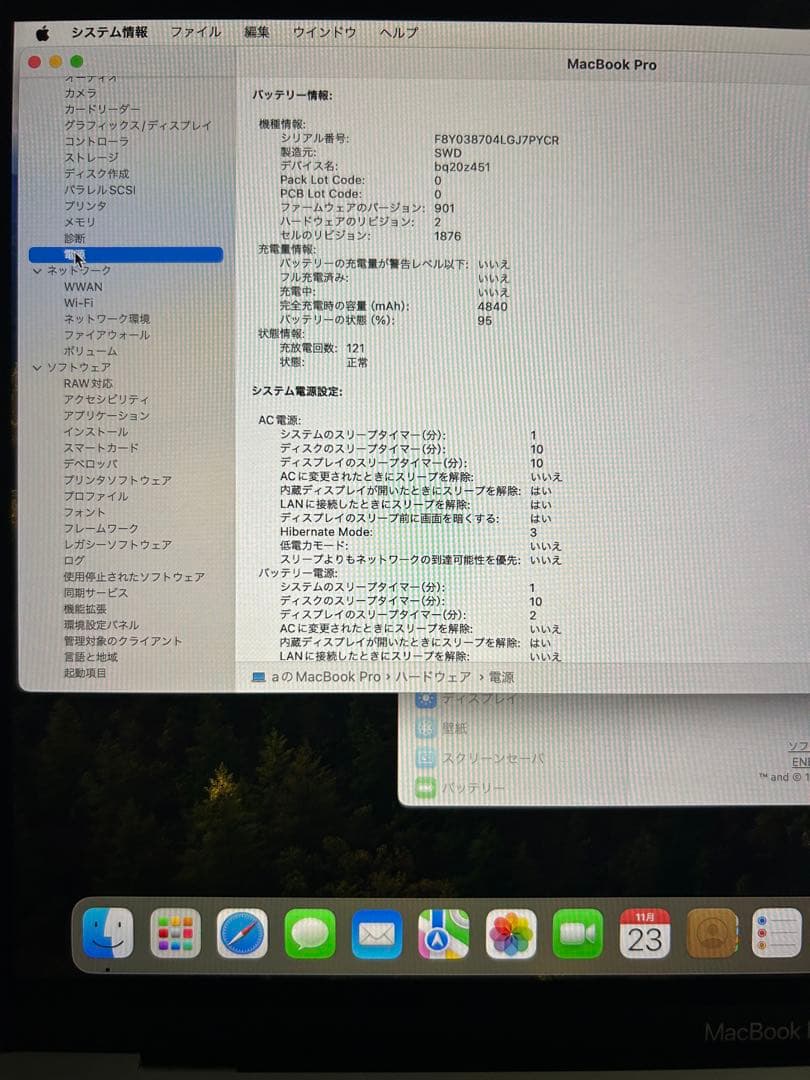 MacBook Pro 2020年　13.0インチ　16GB/1TB