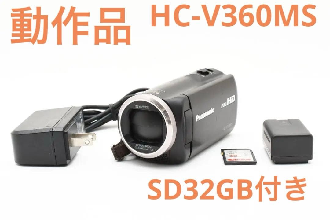 動作品　パナソニック HDビデオカメラ V360MS 16GB 90倍ズーム
