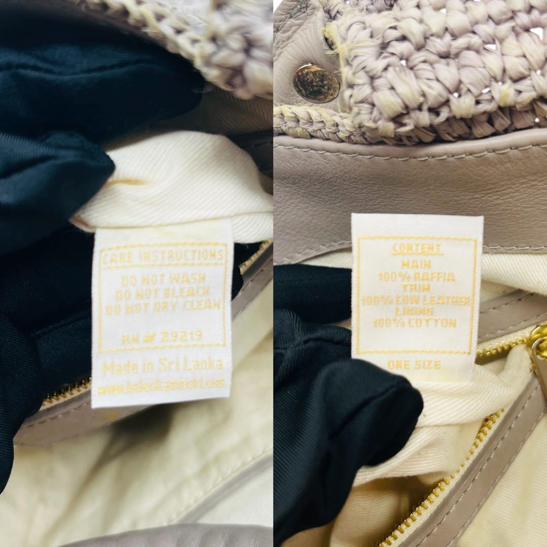 HELEN KAMINSKI ヘレンカミンスキー　かごバッグ　ラフィア