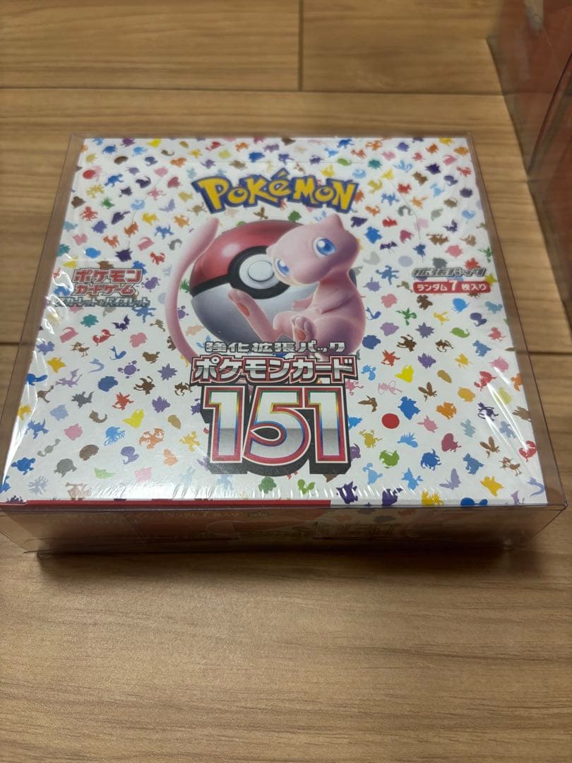 スペシャルボックス他セット