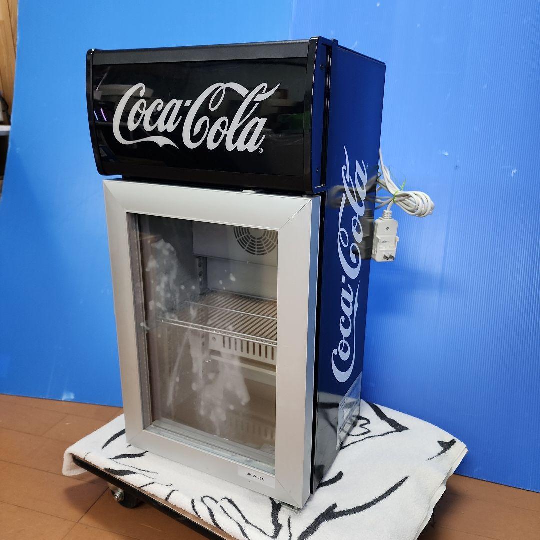 S９★コカ・コーラ 冷蔵ショーケース JR-CC25A 非売品 冷蔵庫　送料無料