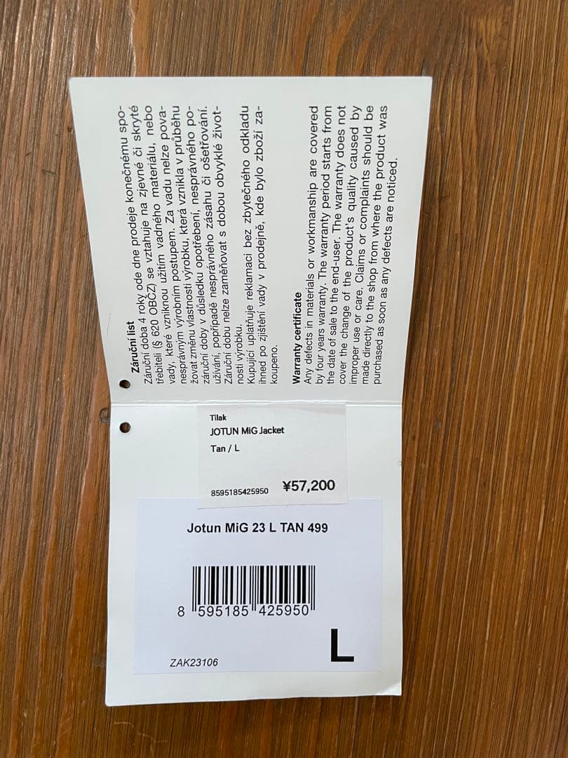 tilak Jotum MIG jacket サイズL