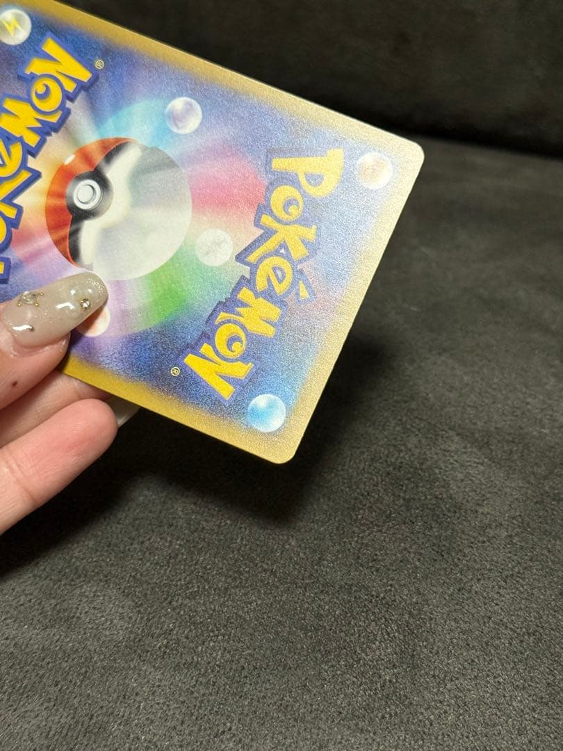 ポケモンカード メガドリーム メガユキメノコ MA中国語エラー