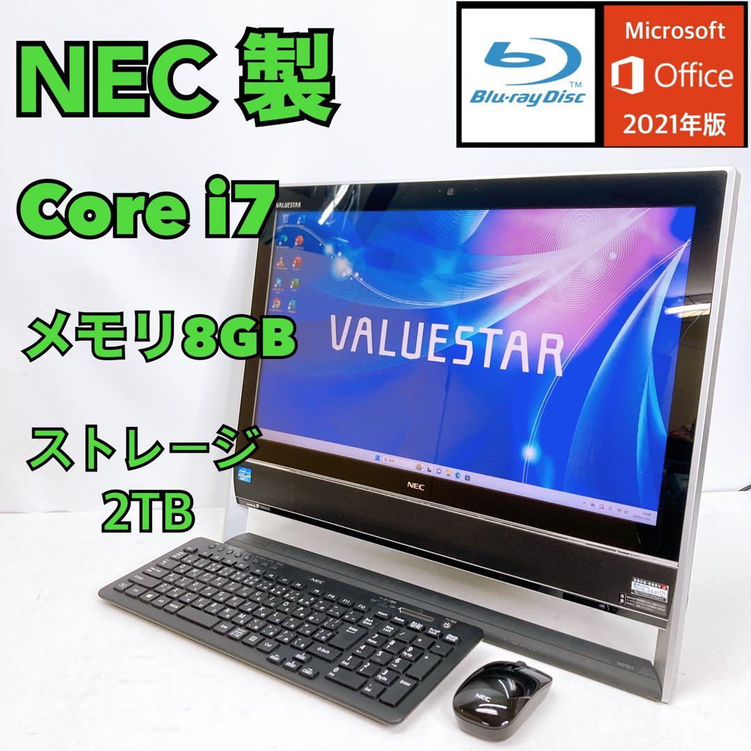 NEC 一体型デスクトップパソコン i7 デスクトップPC PC21