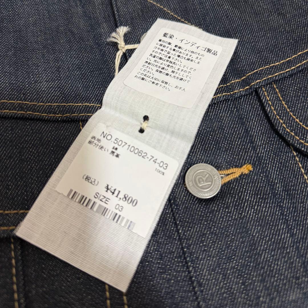 中*乃様 未使用 45r 秋色ライ麦デニムの908比古比女ジャン（再び）サイズ3