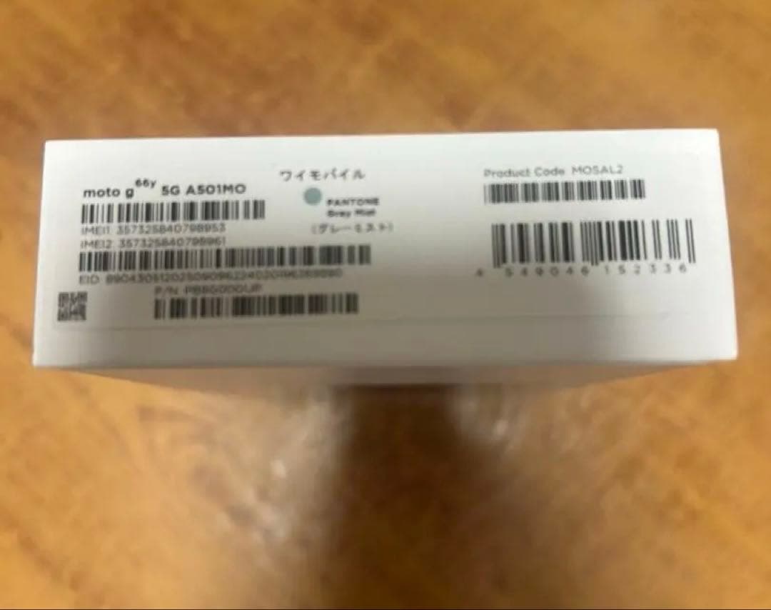 新品未使用 moto g66y 5G グレーミスト