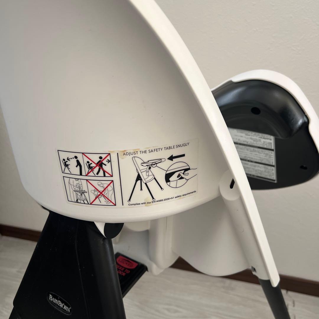 BabyBjorn ベビービョルン ハイチェア　ベビーチェア　ホワイト 美品