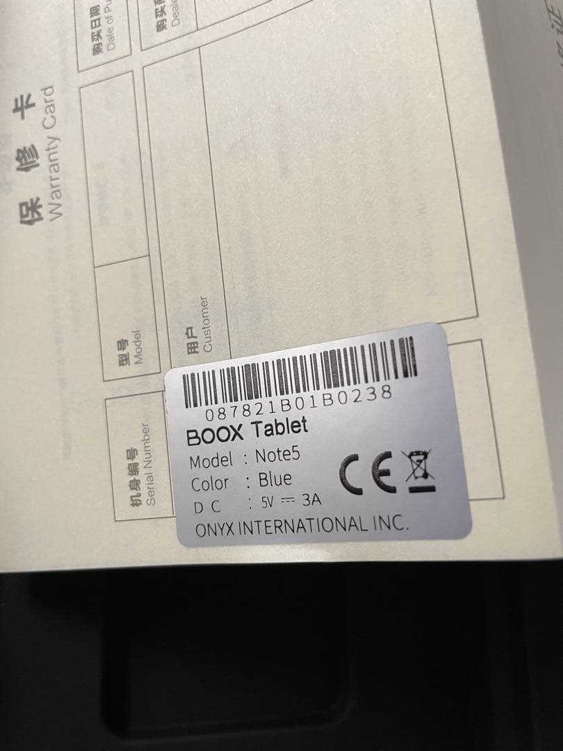 BOOX note5 本体+ケース(未使用)付き