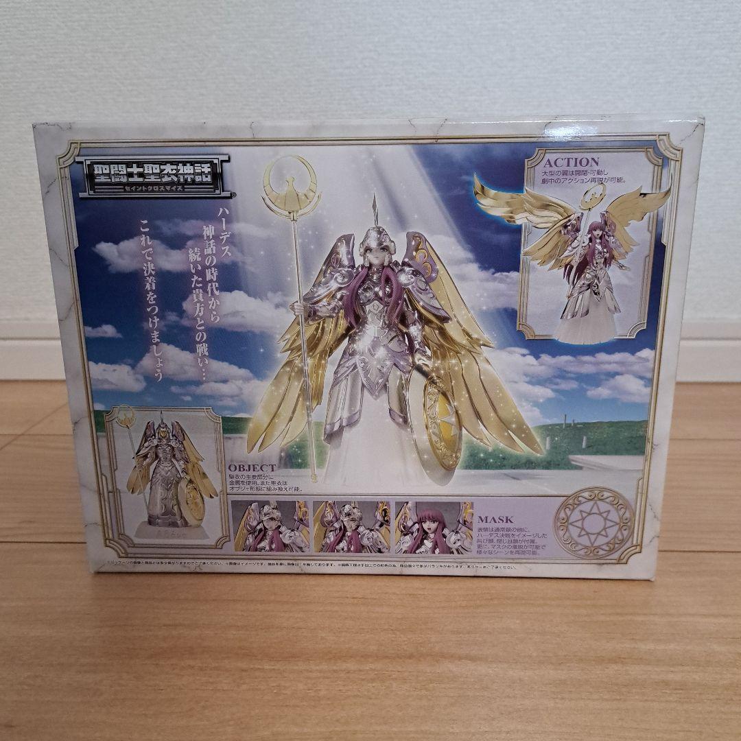 聖闘士星矢 フィギュア 3体セット 未開封