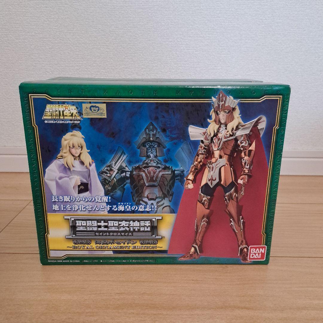 聖闘士星矢 フィギュア 3体セット 未開封