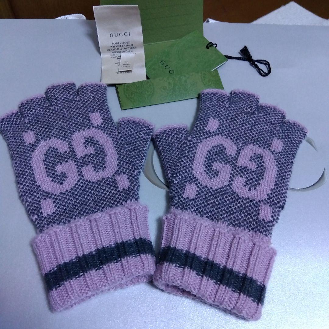 グッチ　GG　カシミア　フィンガーレス　グローブ　ピンク✕グレー