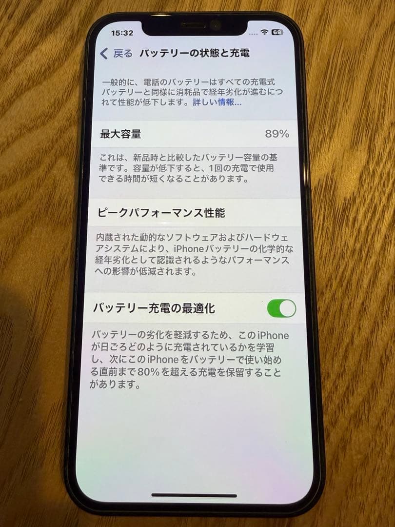 iPhone12 64g 残量89%