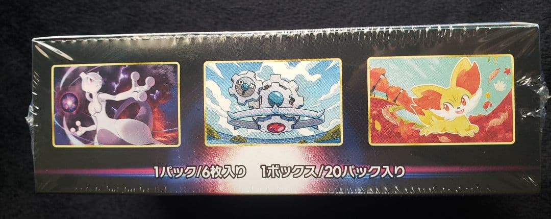 カ*キ様 ポケモンカードゲーム ソード＆シールド 強化「白熱のアルカナ」絶版BO