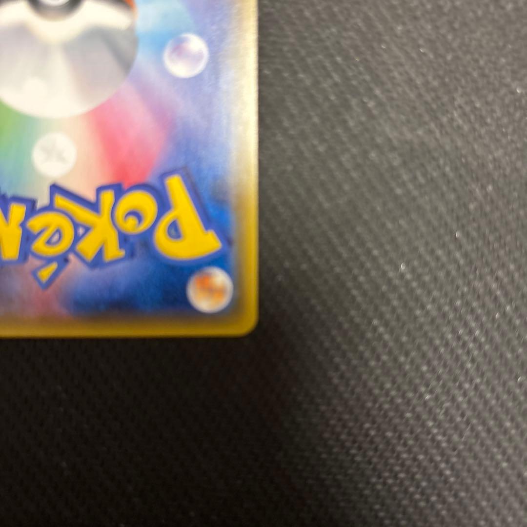 エネルギーリサイクル　ur sm5+