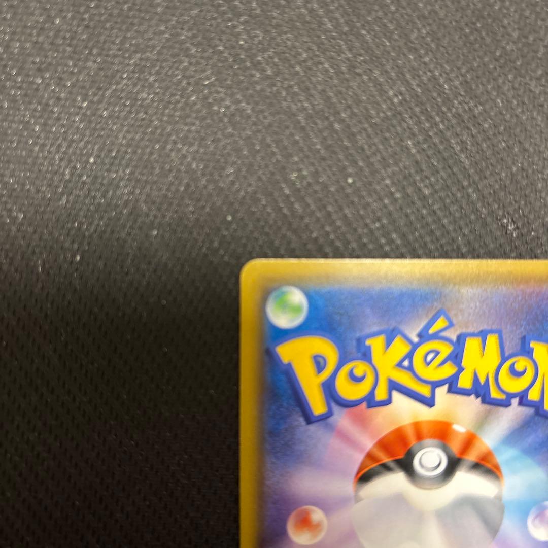 エネルギーリサイクル　ur sm5+