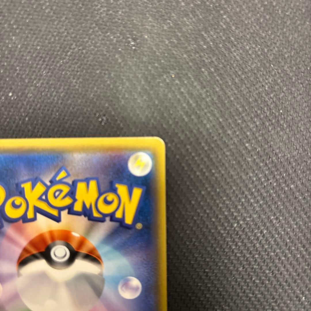 エネルギーリサイクル　ur sm5+