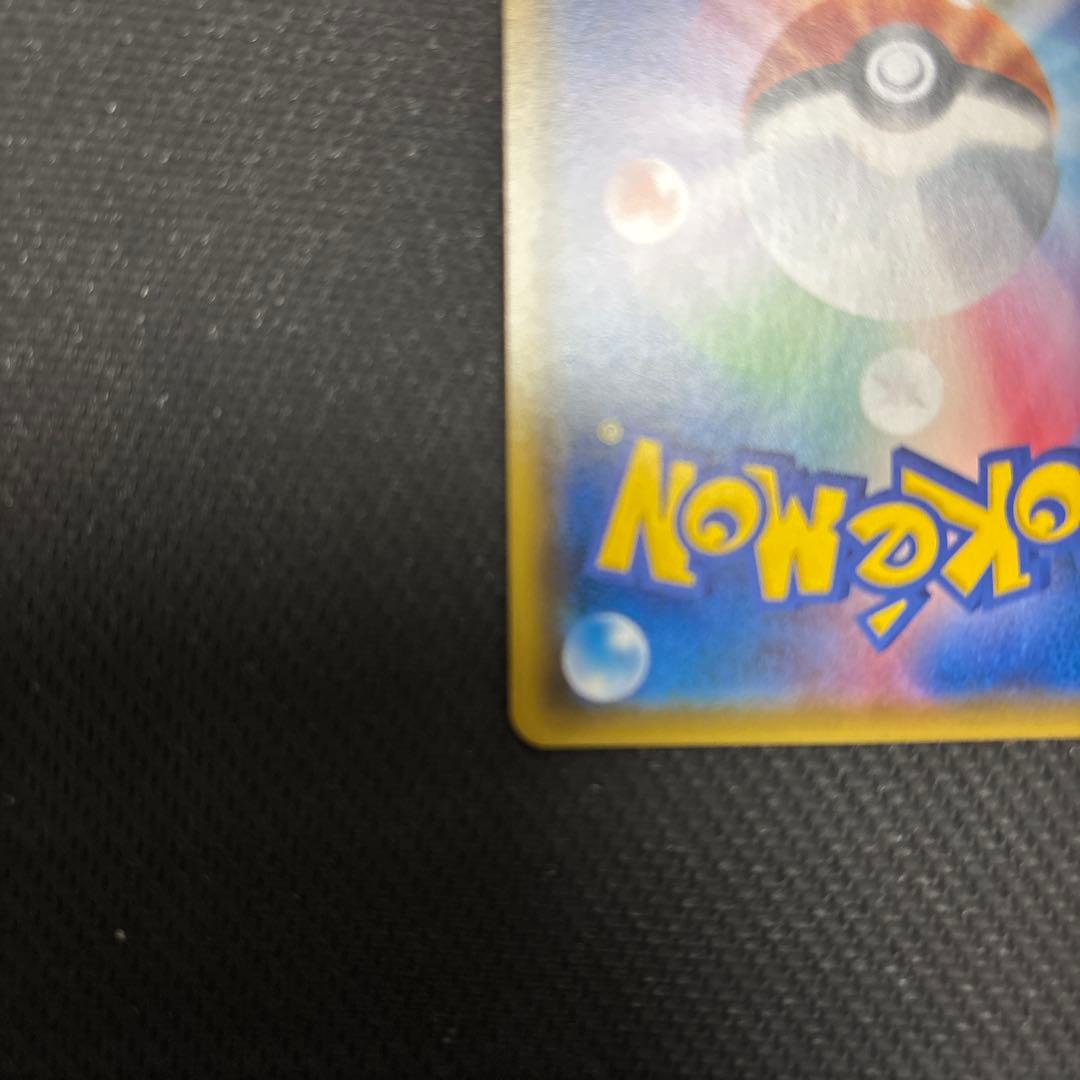 エネルギーリサイクル　ur sm5+