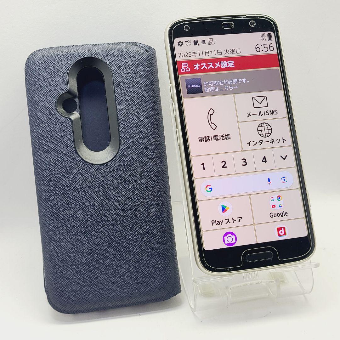 ☆美品☆数回使用程度☆ 富士通 らくらくスマートフォン F-53E