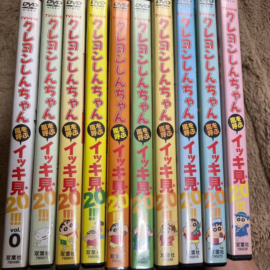 クレヨンしんちゃん DVDセット イッキ見20!! 10枚セット