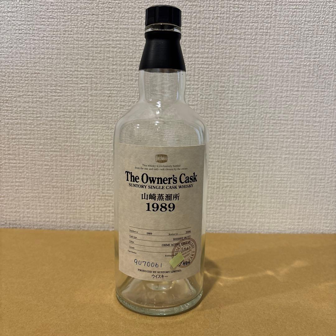 （空瓶）　サントリー　山崎蒸溜所　1989 シェリー　空瓶　1989-2006