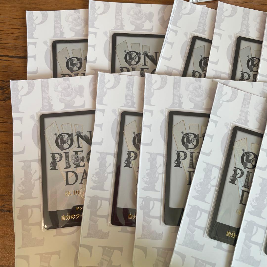 ワンピースカード DAY'24 ドン!!カード 未開封 10枚セット 未使用