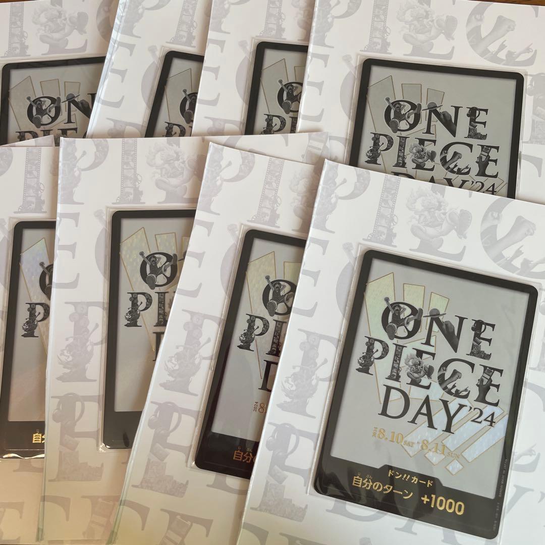 ワンピースカード DAY'24 ドン!!カード 未開封 10枚セット 未使用