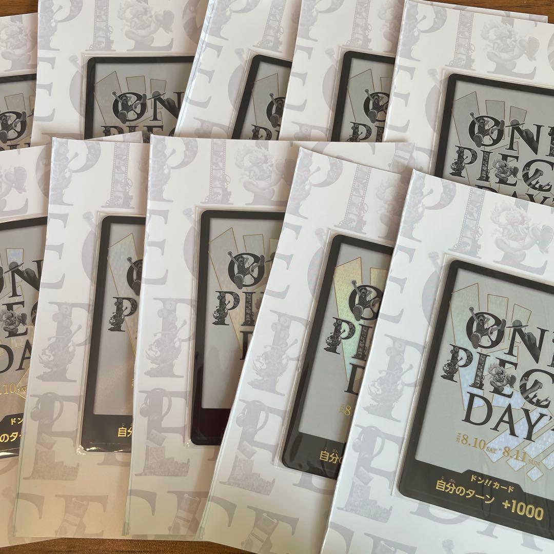 ワンピースカード DAY'24 ドン!!カード 未開封 10枚セット 未使用