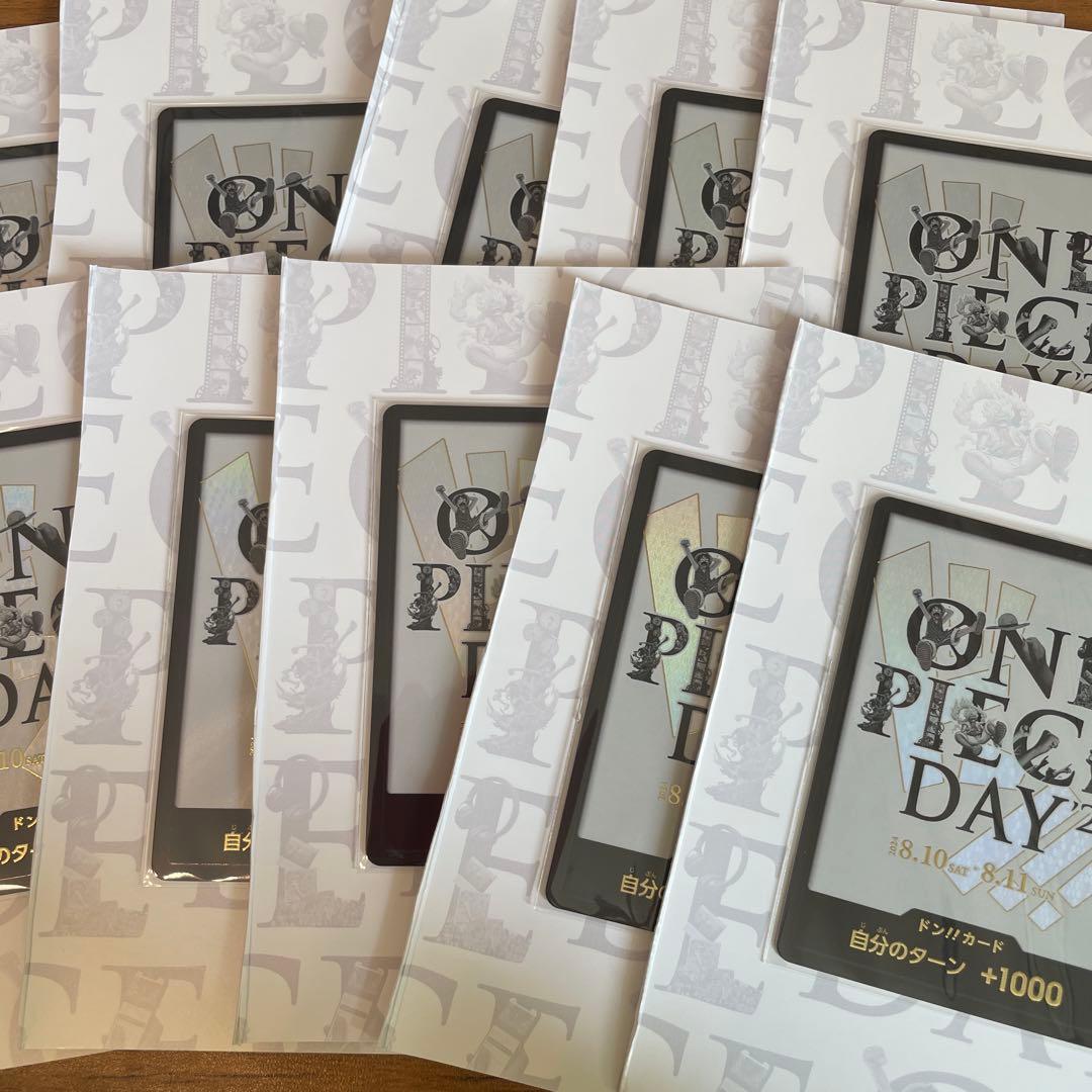 ワンピースカード DAY'24 ドン!!カード 未開封 10枚セット 未使用