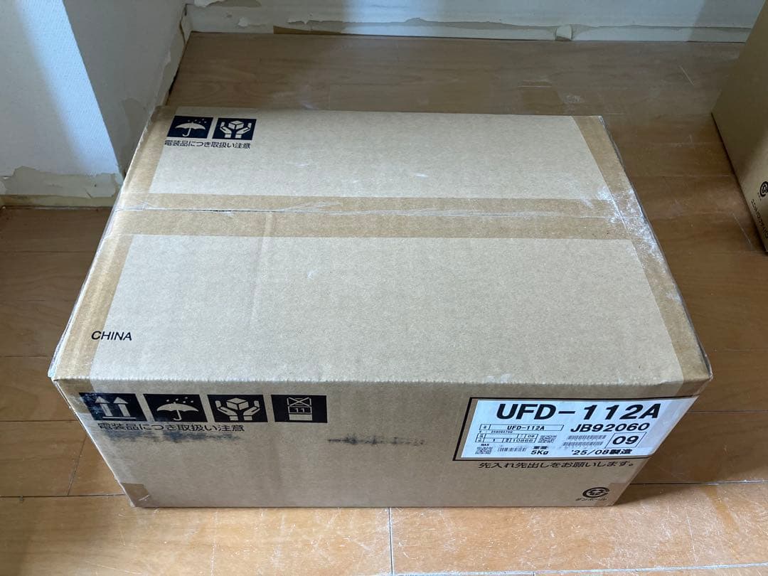 換気乾燥暖房機　マックス製