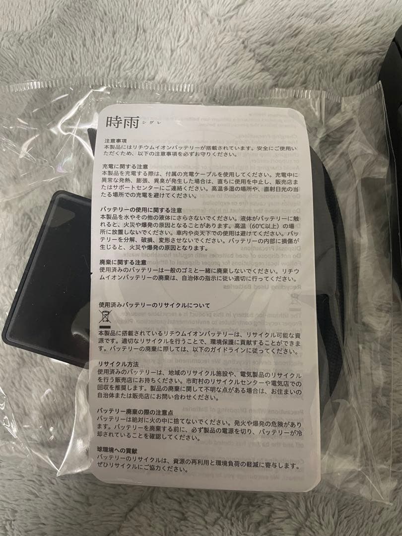 AIM1 時雨 箱無し