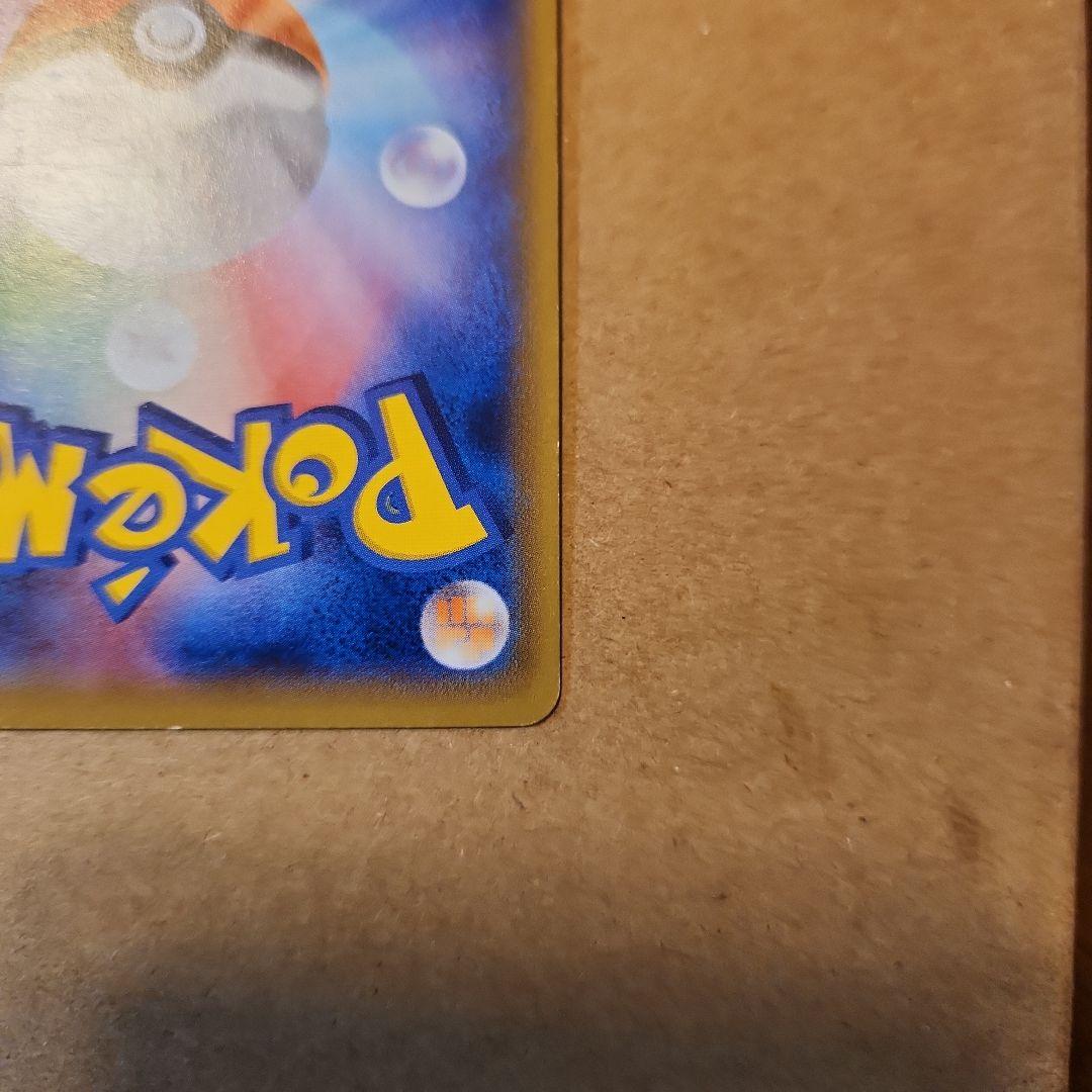 レックウザEX：エメラルドブレイク ポケモンカードチャンス PROMO XYシ…