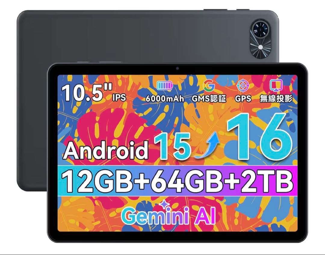 Android16 タブレット 10インチ Wi-Fiモデル　薄型軽量