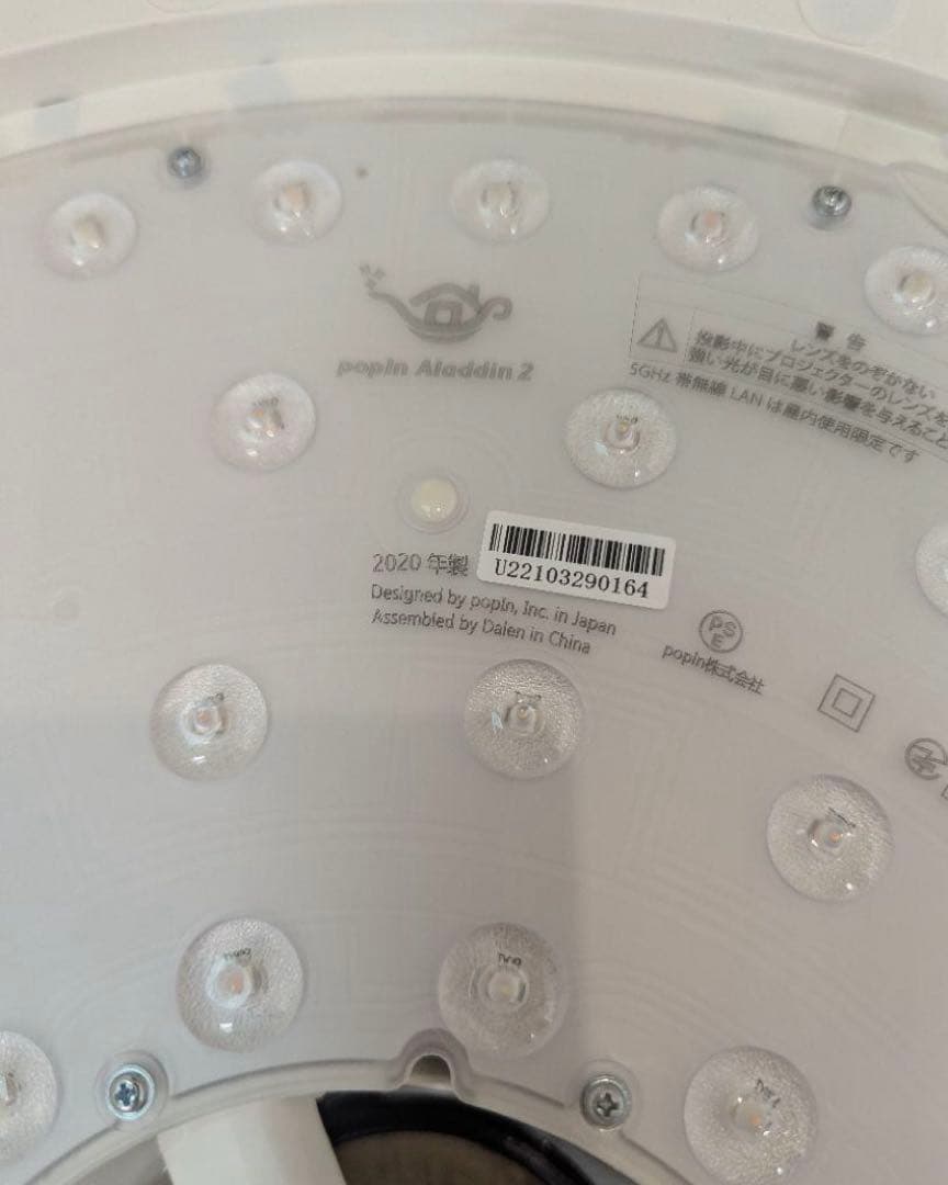 Popinaladdin2 ポップインアラジン2 [ジャンク品]