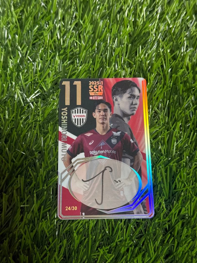 ヴィッセル神戸　オンサイトカード　第1弾SSR 武藤嘉紀選手