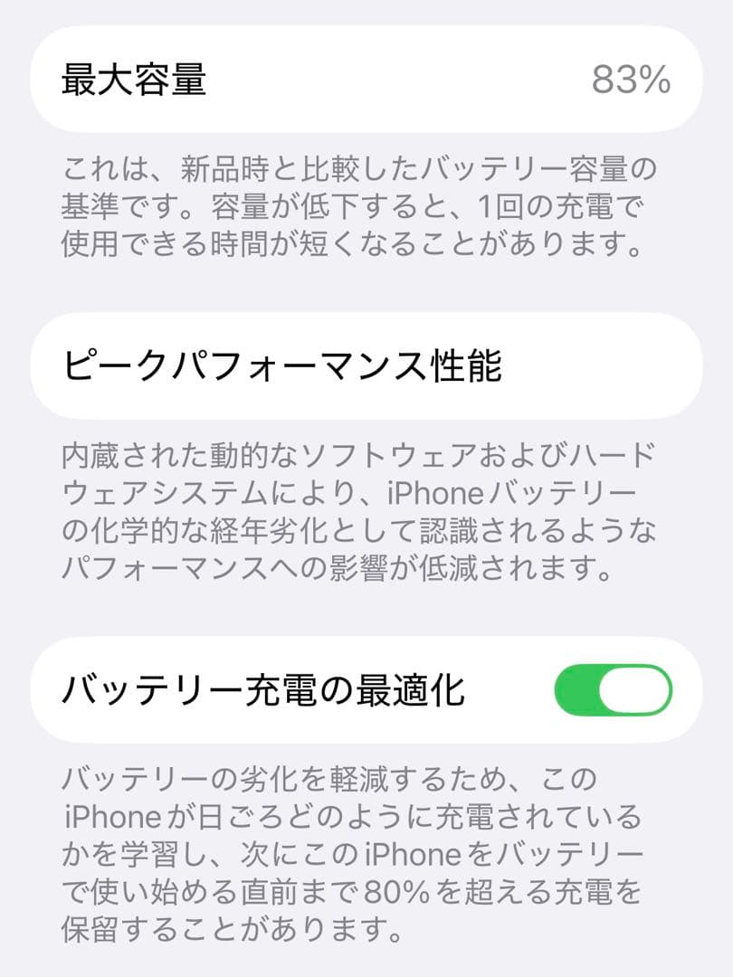 Apple iPhone14 512GB 本体 ブルー SIMフリー