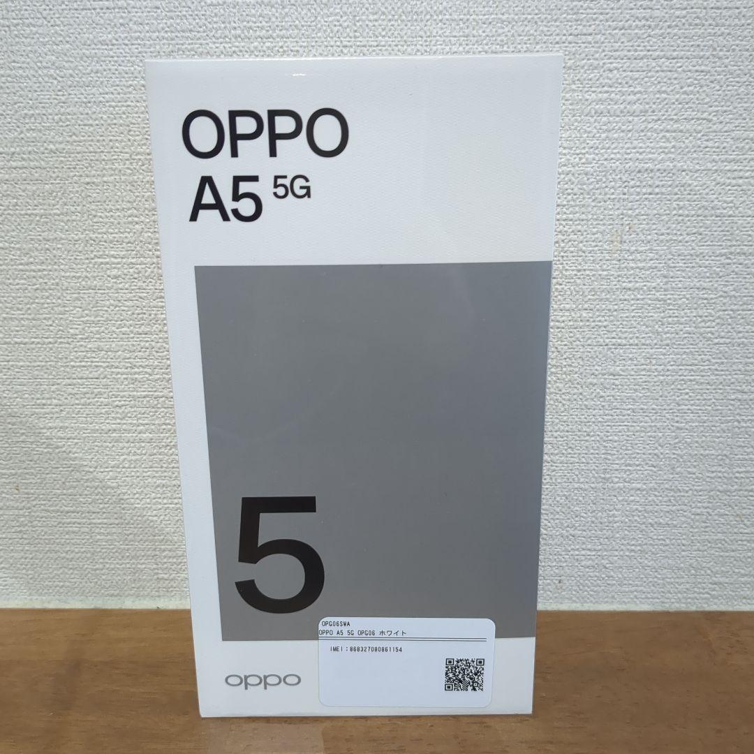 OPPO A5 5G ホワイト 128GB
