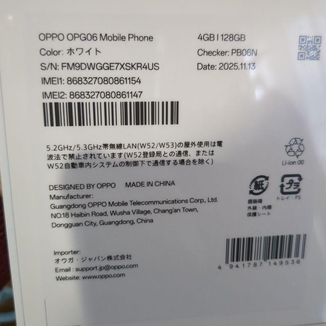 OPPO A5 5G ホワイト 128GB