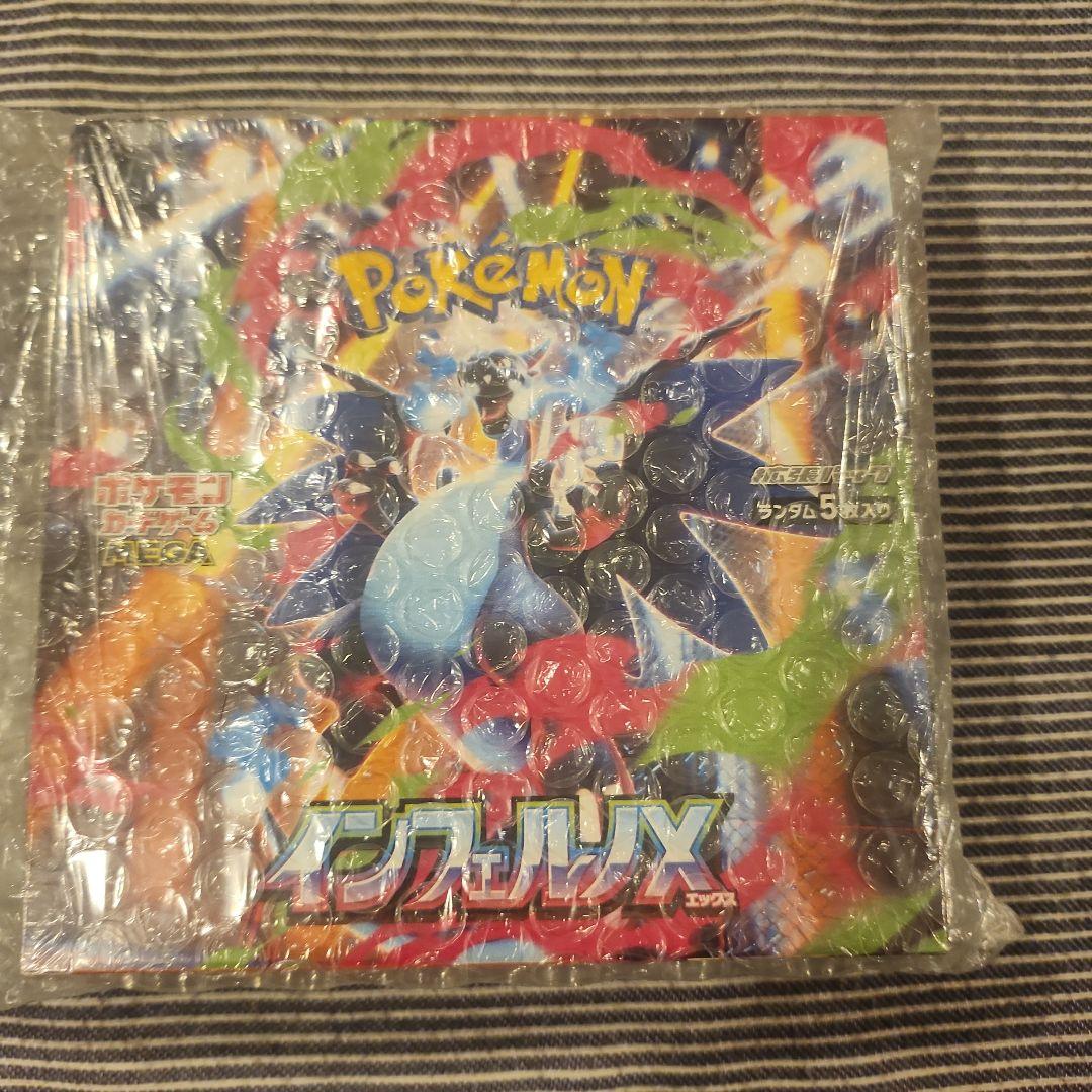 ポケモンカードゲーム☆拡張パック インフェルノX 1箱 シュリンク付き