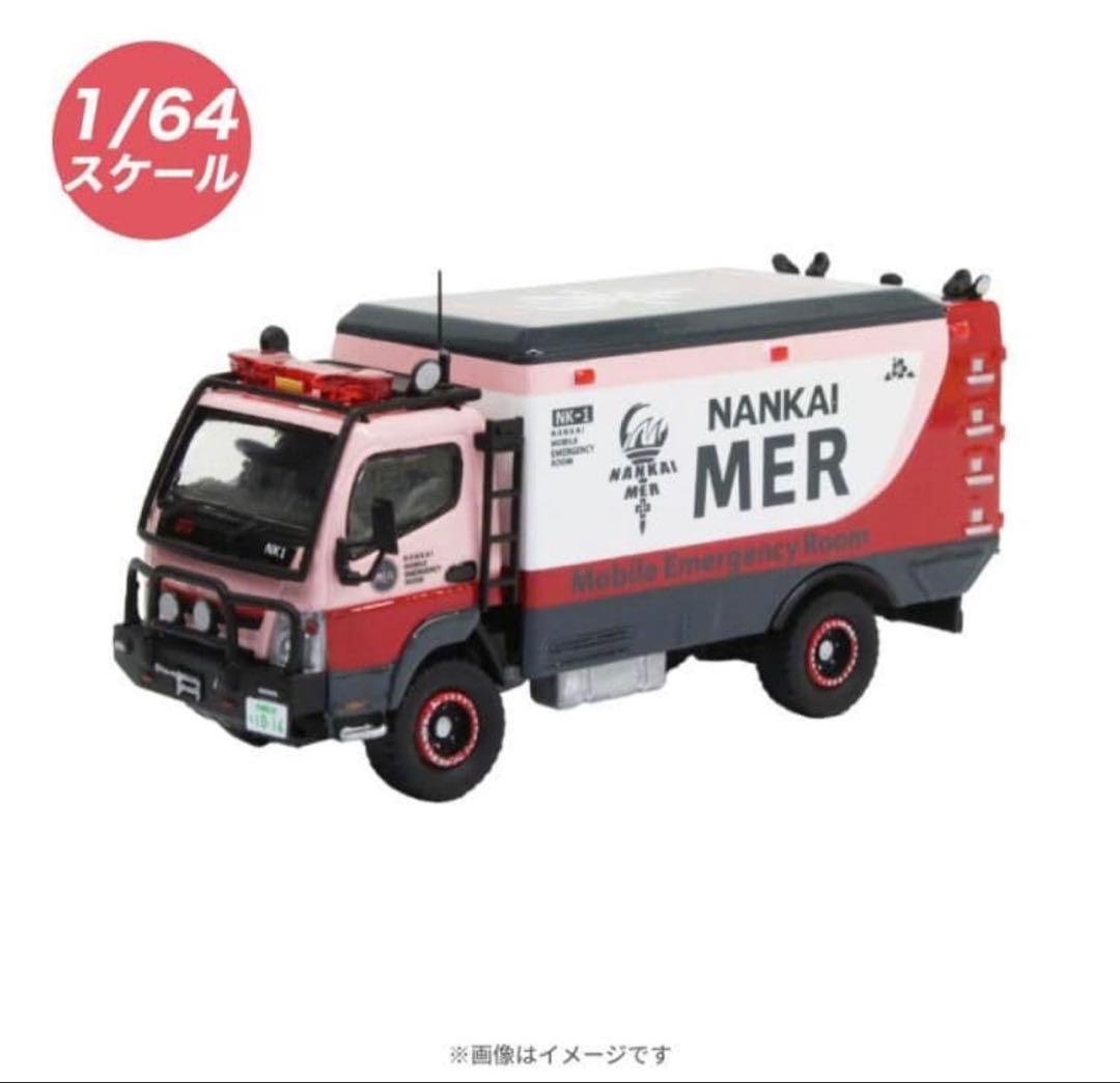 TOKYO MER 南海ミッションNANKAI MER ERカー NK1未開封