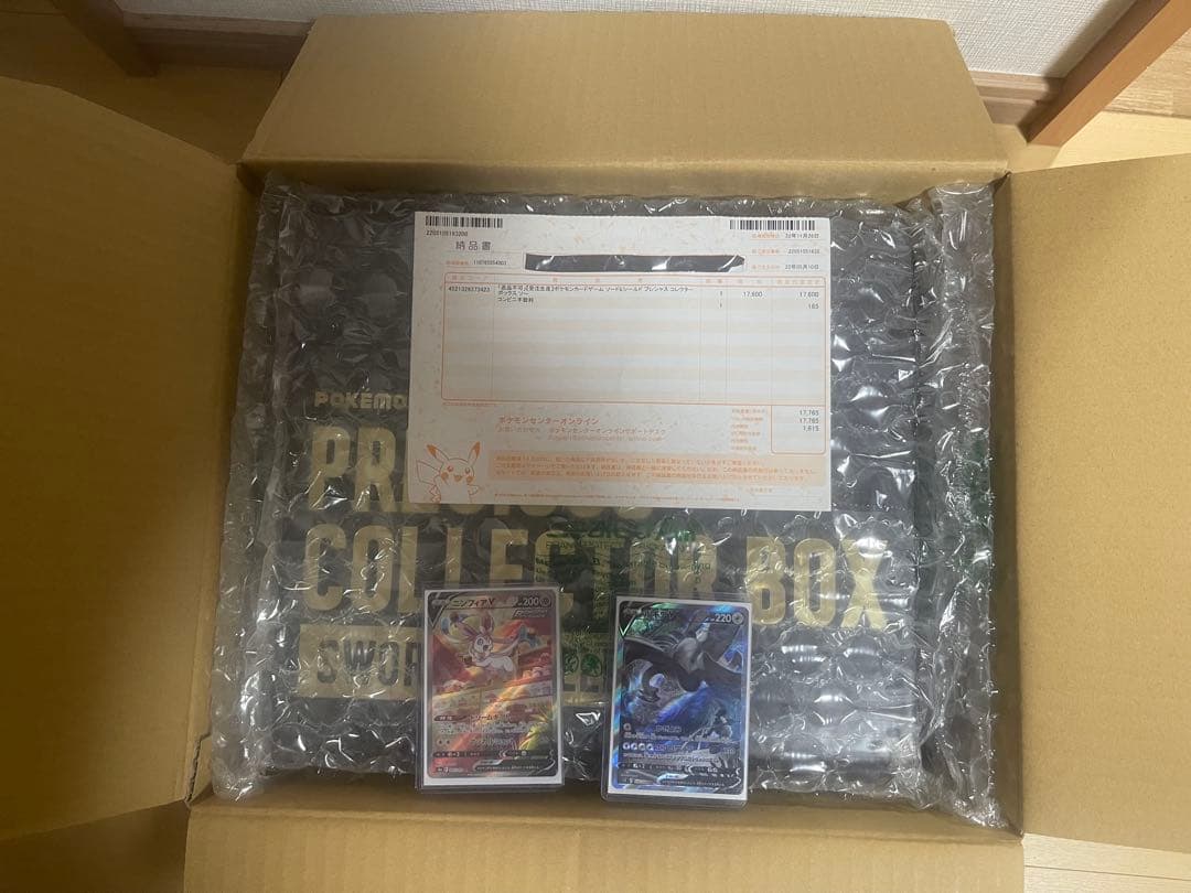 S*i様 プレシャスコレクターボックス　未開封　ルギアV ニンフィアV SR S