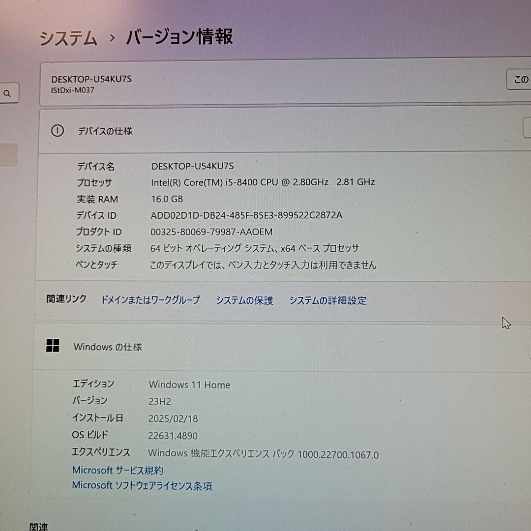 自作ゲーミングPC/Core i5-8400/16GB/RTX2060Super