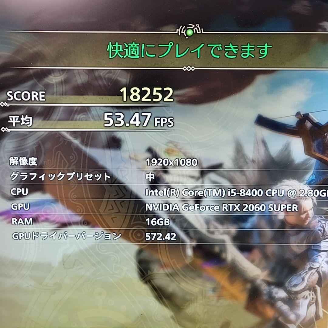 自作ゲーミングPC/Core i5-8400/16GB/RTX2060Super